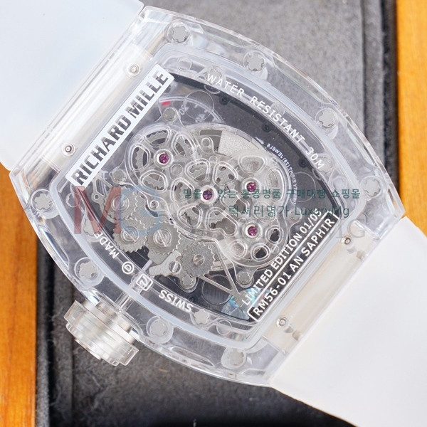 ���� ������� �ð� RM56-04