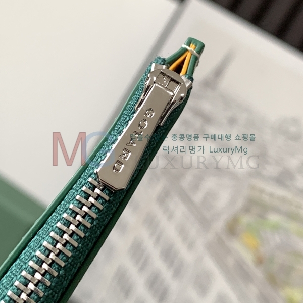 ���ߵ� �μ�Ʈ ���̽� ���� G8503-9